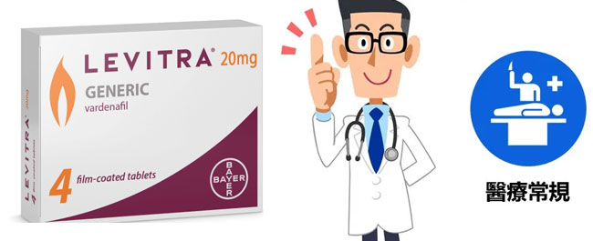 樂威壯原廠哪裡買？原廠是否停產？完整購買指南